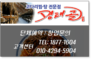 고객센터